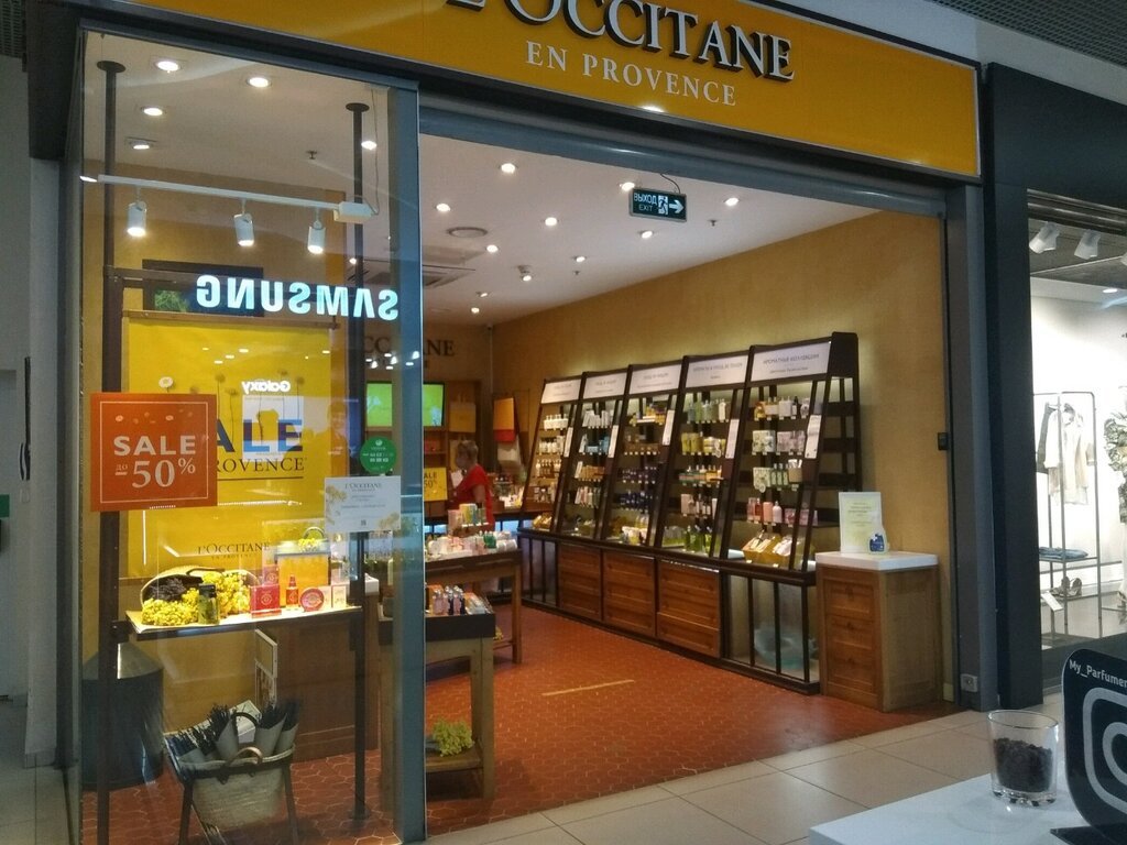L'Occitane | Астрахань, Вокзальная площадь, 13А, Астрахань