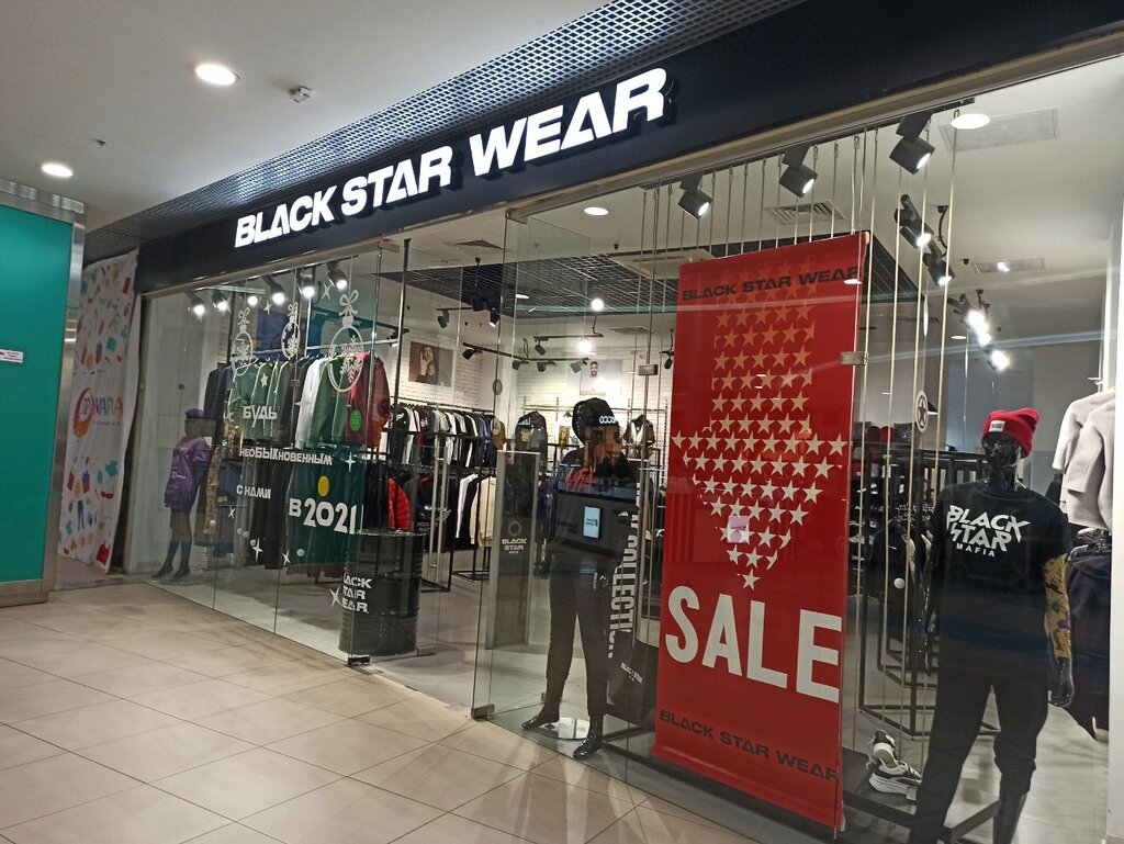 Black Star Wear | Астрахань, Вокзальная площадь, 13А, Астрахань