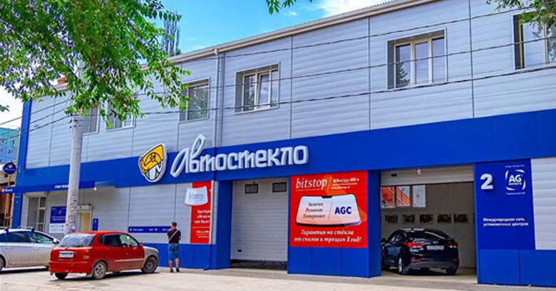 Автостекло