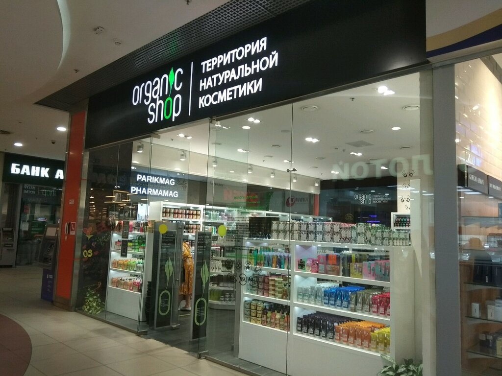 Organic Shop