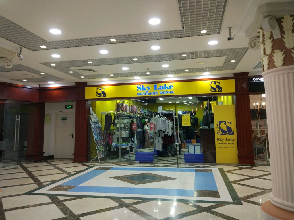Sky Lake