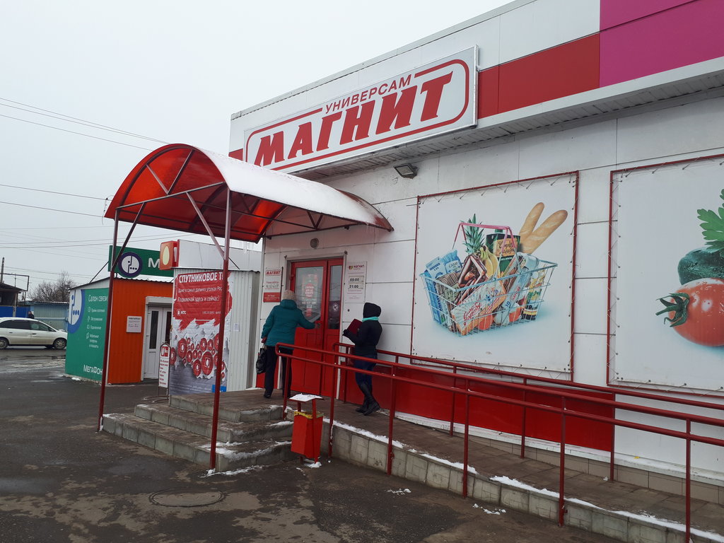 Магнит | Астрахань, ул. Бабаевского, 39Г/1, Астрахань